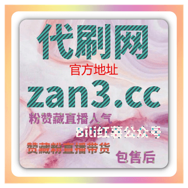 视频播放提科普账号影响力 汽车内容运营顺畅 流量提升吸引精准懂车粉