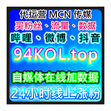 抖音千川流量提升！不开播秒确认授权+点赞+评论，投流效率拉满